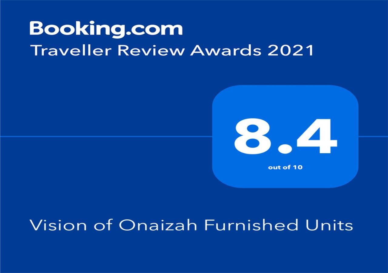 رؤية عنيزة - Vision Of Onaizah Hotel Екстериор снимка